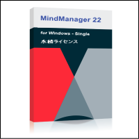 マインドジェット マインドマネージャー ウィンドウズとマック日本語ダウンロード版